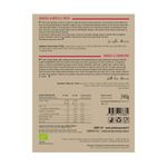 Granola Bio Arancia e Mirtilli Rossi 240gr - retro