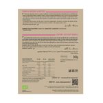 Granola Bio Anacardi e Nocciole 240gr - retro