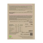 Granola Bio alla Barbabietola Rossa 240gr - retro